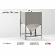 Zasobnik pelletu 1200l